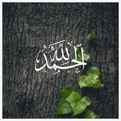 Aziza said Alsukaili