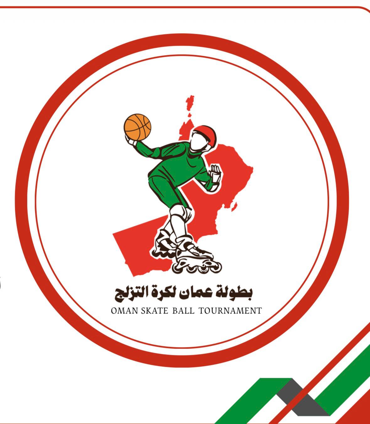Oman Skate Balls Championship 2026